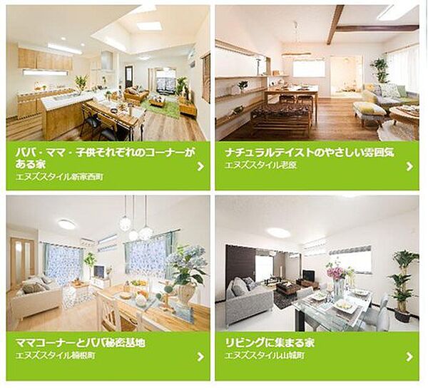 浪速建設の住宅は、子育て世代のご家族が住みやすい工夫がいっぱいです。施工例ギャラリー-プラン集-をご紹介しています。お気軽にご相談ください。