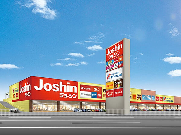 ジョーシン外環柏原店まで約650m 徒歩9分。家電、パソコン、タブレット、おもちゃ、ゲームなどの取り扱いがあります。HPにて最新のお買い得情報などをご覧いただけます。営業時間10:00～20:00。