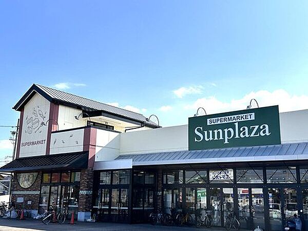 サンプラザ八尾沼店まで約850m 徒歩11分。24時間営業のスーパーです。駐車場は180台あり、お車での買い出しにも便利です。他に、徒歩7分のイズミヤショッピングセンター八尾にもスーパーがあります。