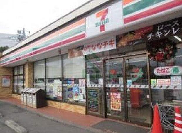 【コンビニエンスストア】セブンイレブン　東久留米中央町2丁目店まで269ｍ