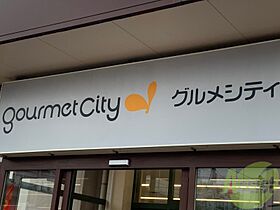 メインステージ武庫川  ｜ 兵庫県尼崎市武庫川町4丁目（賃貸マンション1K・5階・18.35㎡） その30