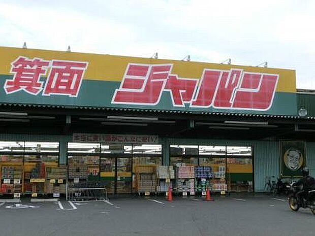 ジャパン　箕面店