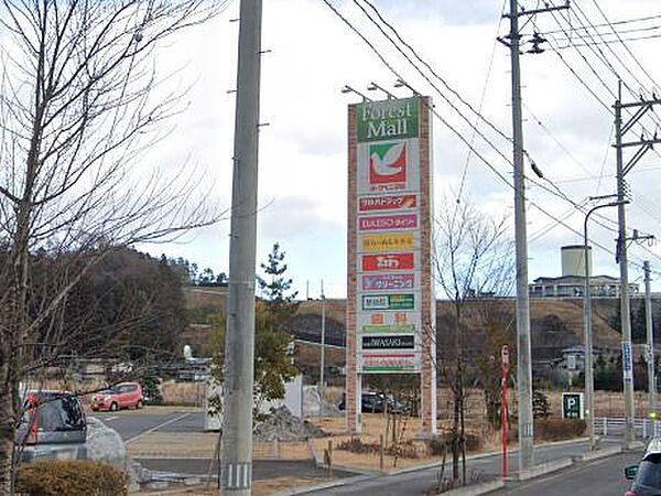 フォレストモール 仙台茂庭 8200m
