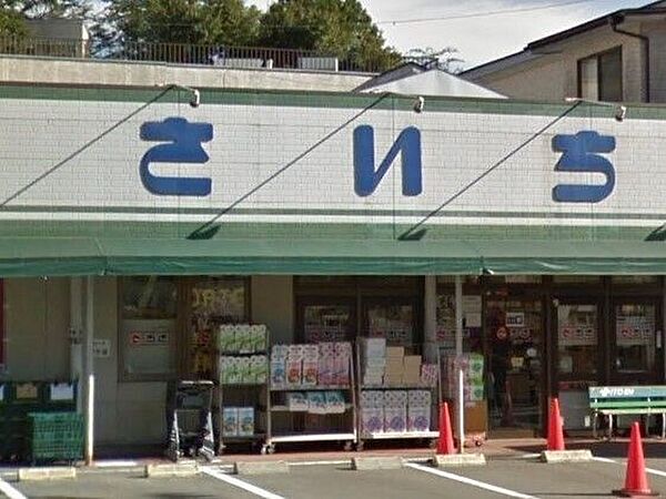 主婦の店 さいち 6900m