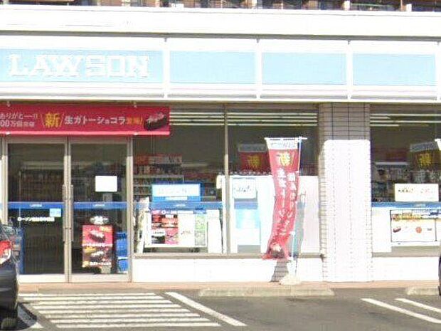 ローソン 仙台東中田店 250m