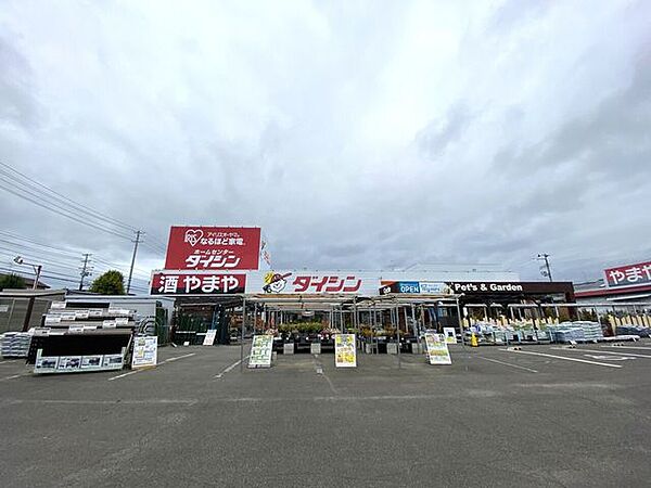 ダイシン 柳生店9時～20時まで営業しております。日用品やガーデニング用品、インテリア用品など種類豊富に取り揃えております。 500m