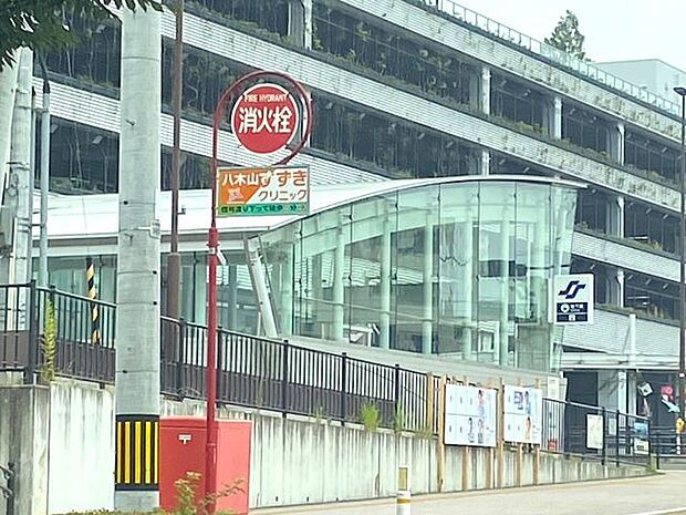 地下鉄八木山動物公園駅八木山動物公園駅から仙台駅まで6駅・約15分。動物園やベニーランドなどのレジャー施設が充実しております。 750m