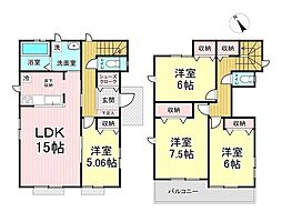 緑ケ丘四丁目9番 A号棟