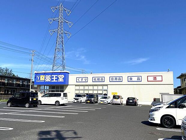 薬王堂 仙台中田店9時~22時まで営業しております。南仙台駅より徒歩6分の立地で、駐車場も完備しております。 1100m