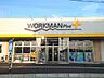 周辺：ワークマンプラス 南仙台店7時～20時まで営業しております。国道4号線沿いに位置しており、15台程の駐車場がございます。 260m