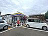 周辺：ミニストップ 西中田七丁目店24時間営業しております。県道258号線沿いにあり、周辺には商業施設が多く揃った環境です。 350m