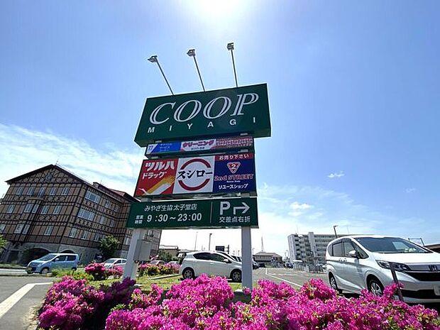 ツルハドラッグ 仙台太子堂店9時~22時まで営業しております。太子堂駅から徒歩3分の立地で、敷地内にはみやぎ生協やスシロー等の商業施設も揃っておりお買い物に便利です。 900m