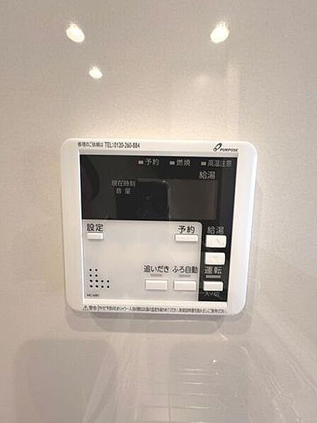 ◇給湯設備◇