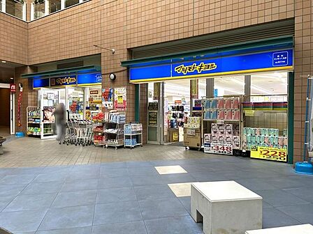 マツモトキヨシ 長町たいはっくる店地下鉄長町駅に直結しており、通勤途中でも立ち寄りやすい立地です。 400m