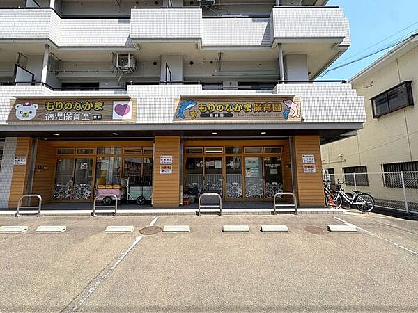 もりのなかま保育園 泉崎園 300m