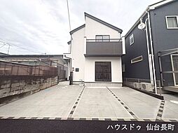 宮城県仙台市太白区大野田２丁目