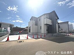 宮城県仙台市太白区中田１丁目