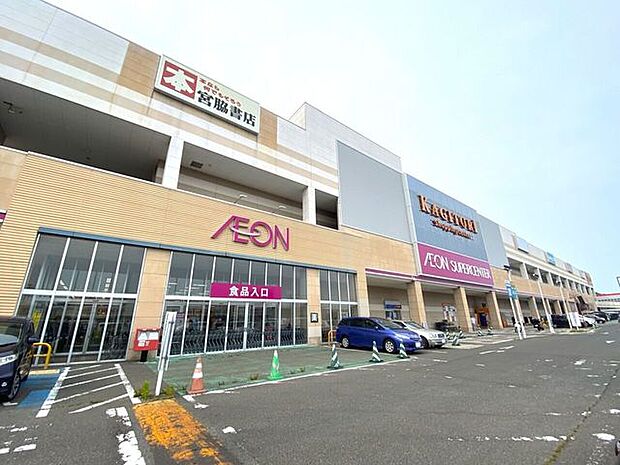イオンスーパーセンター 鈎取店食品コーナー8時~23時まで営業しております。飲食店や衣料品等の専門店が揃っており、週末のお買い物に便利です。敷地内駐車場にはブックオフ等もございます。 1100m