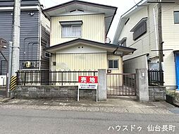 福島県相馬市中村字新町
