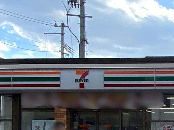 セブン-イレブン 相馬中村店 550m