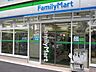 周辺：ファミリーマート王子明治通り店 徒歩7分。 520m