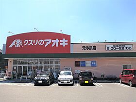 CREA元今泉 803 ｜ 栃木県宇都宮市元今泉１丁目6-1（賃貸マンション1LDK・8階・42.86㎡） その17