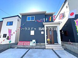 宮崎県宮崎市清武町今泉