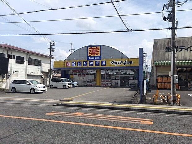 マツモトキヨシ大塚店 560m