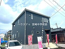 宮崎県宮崎市恒久５丁目