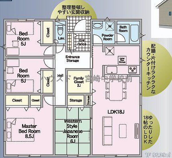 間取り：345000047734