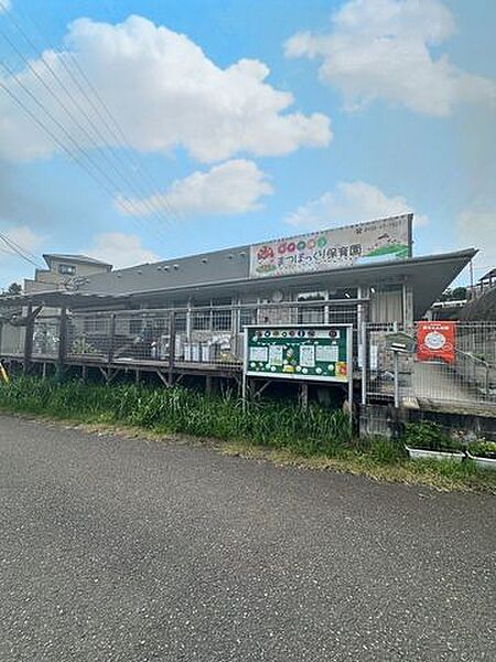 まつぼっくり保育園★保育理念/保育方針土と水と風と太陽の大好きな子ども豊かな心、しなやかな体をもった子ども仲間と一緒に考え、行動する子ども 340m