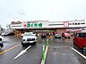 周辺：鮮ど市場元宮店 880m