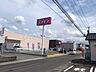 周辺：ドラッグストアコスモス 大塚店 810m