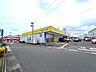 周辺：マツモトキヨシ　花ヶ島店 390m