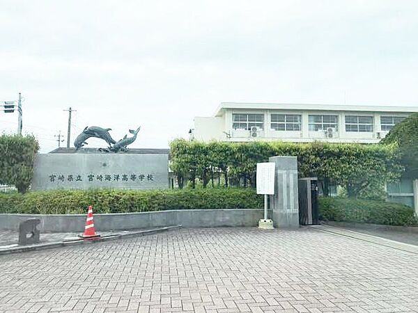 宮崎海洋高等学校宮崎市日ノ出町にある高等学校県立の水産高等学校明治33年に実習補習学校として設立された歴史と伝統のある学校 550m