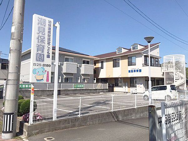 潮見保育園宮崎市中西町にある保育園です幼保連携型認定こども園　開設　昭和47年 1150m