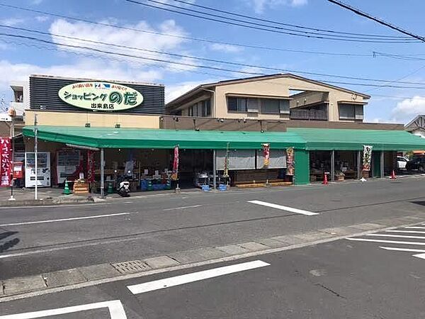 ショッピングのだ出来島店宮崎市出来島町にあるスーパーマーケット精肉・鮮魚・青果・惣菜を取り扱う営業時間9：00～20：00 1120m