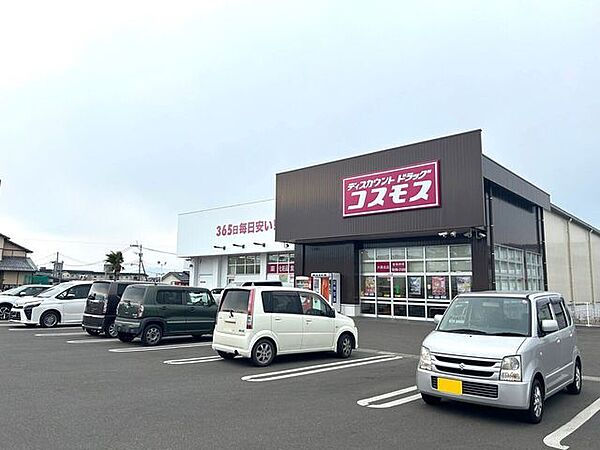 ドラッグストアコスモス　大島北店 750m