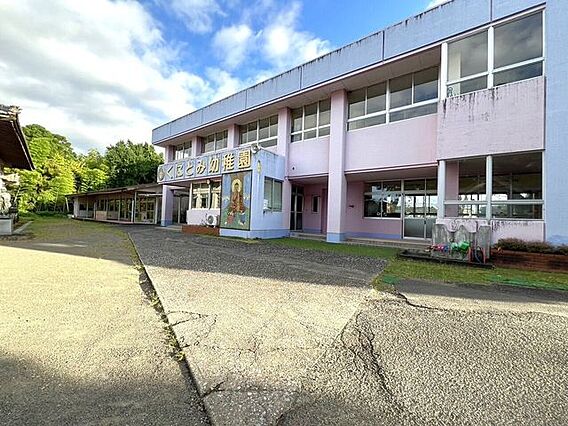 くにとみ幼稚園...