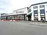 周辺：フ―デリー 霧島店営業時間：AM10:00～PM9:00。農薬や化学肥料を使わない自然栽培や、特別栽培等の安心・安全野菜を取り扱うコーナーもあります。 1880m