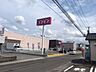 周辺：ドラッグストアコスモス 大塚店 1640m