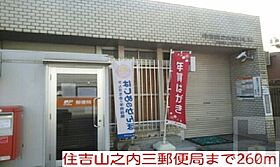 ジュネス山之内 201 ｜ 大阪府大阪市住吉区山之内3丁目（賃貸マンション1R・2階・25.25㎡） その20