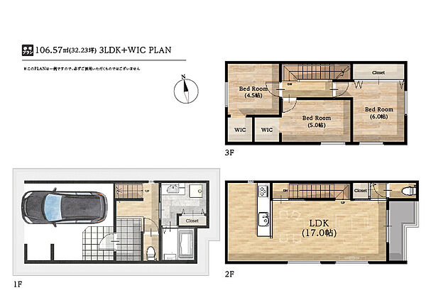 ※このPLANは一例であり、必ずご採用いただくものではございません。建物価格は変動する場合があります。