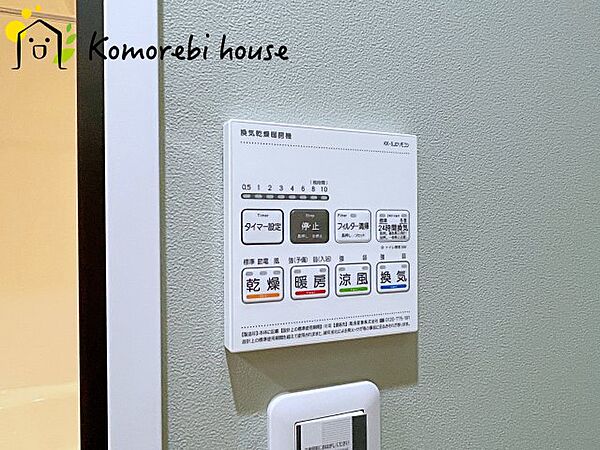 apartment 埼玉県北本市二ツ家3丁目
地図を見る
