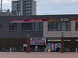 周辺施設の画像