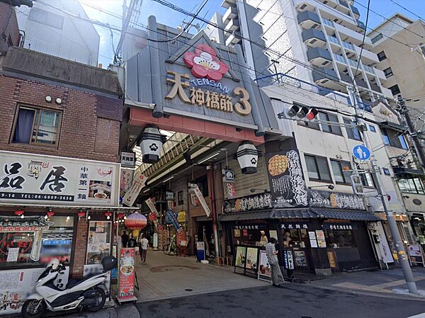 天神橋筋商店街徒歩約7分。たくさんのお店が賑わっていて、お買い物が楽しくなります♪