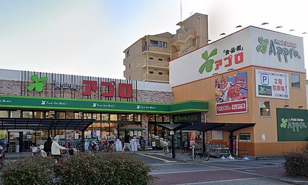 食品館アプロ加賀屋店まで徒歩2分