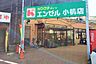 周辺：エンゼル小机店 徒歩18分。 1420m