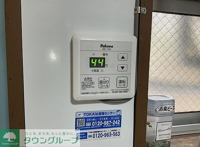設備