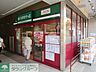 周辺：まいばすけっと中川駅北店 徒歩3分。 170m